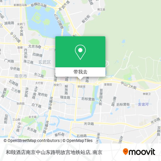 和颐酒店南京中山东路明故宫地铁站店地图