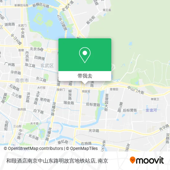 和颐酒店南京中山东路明故宫地铁站店地图