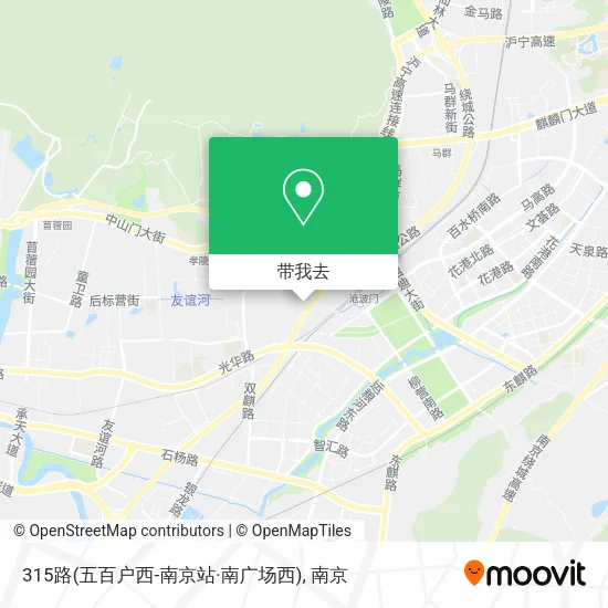 315路(五百户西-南京站·南广场西)地图