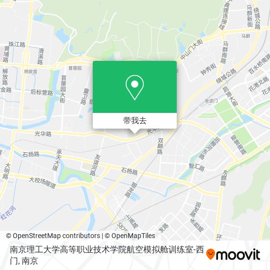 南京理工大学高等职业技术学院航空模拟舱训练室-西门地图