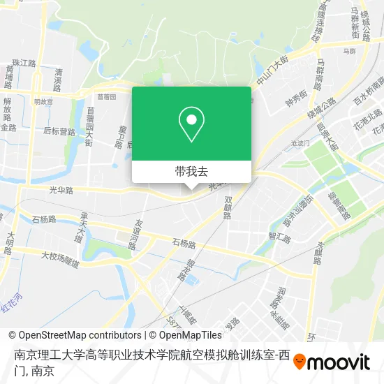 南京理工大学高等职业技术学院航空模拟舱训练室-西门地图