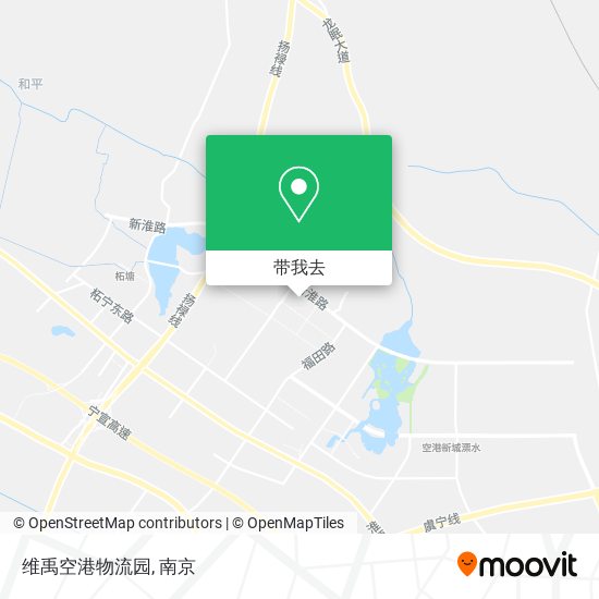 维禹空港物流园地图