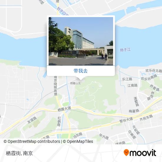 栖霞街地图