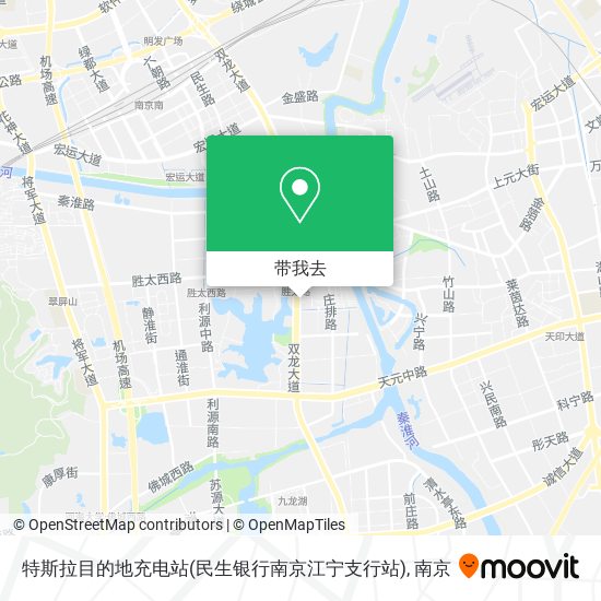特斯拉目的地充电站(民生银行南京江宁支行站)地图