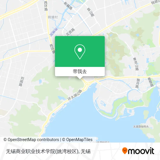 无锡商业职业技术学院(姚湾校区)地图