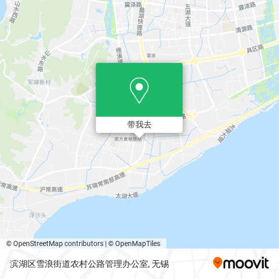 滨湖区雪浪街道农村公路管理办公室地图