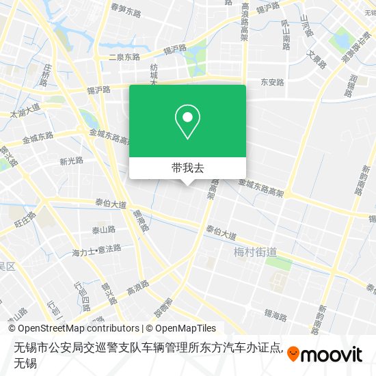 无锡市公安局交巡警支队车辆管理所东方汽车办证点地图