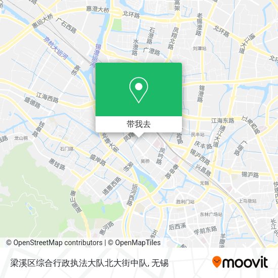 梁溪区综合行政执法大队北大街中队地图