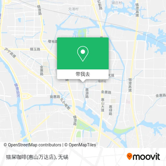 猫屎咖啡(惠山万达店)地图
