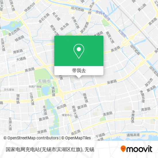 国家电网充电站(无锡市滨湖区红旗)地图