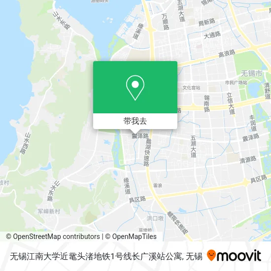 无锡江南大学近鼋头渚地铁1号线长广溪站公寓地图