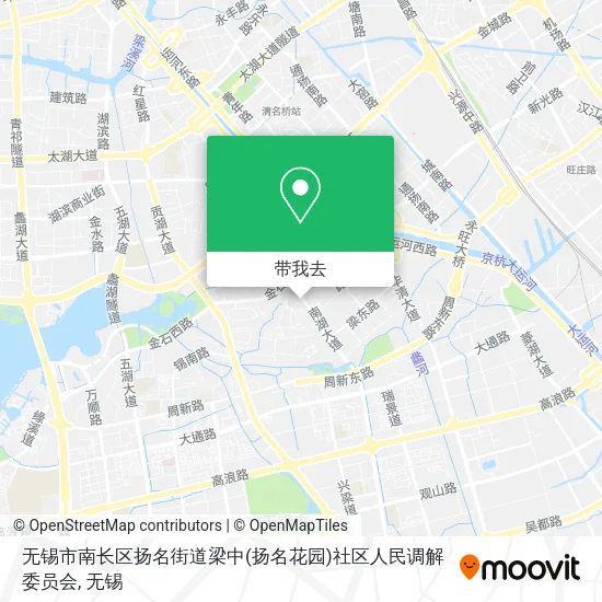 无锡市南长区扬名街道梁中(扬名花园)社区人民调解委员会地图
