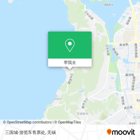 三国城-游览车售票处地图