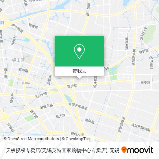 天梭授权专卖店(无锡英特宜家购物中心专卖店)地图