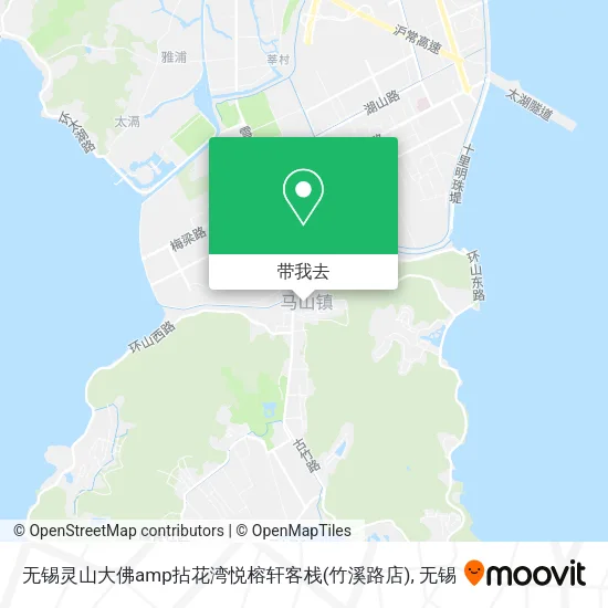 无锡灵山大佛amp拈花湾悦榕轩客栈(竹溪路店)地图