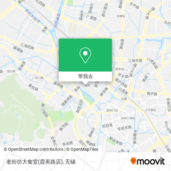 老街坊大食堂(霞美路店)地图