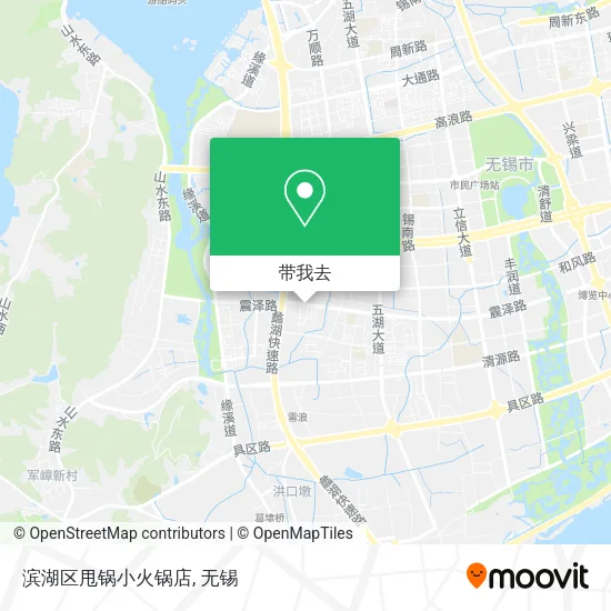 滨湖区甩锅小火锅店地图