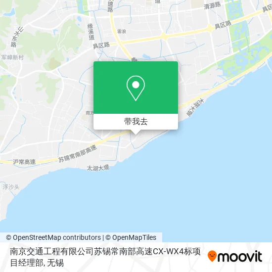 南京交通工程有限公司苏锡常南部高速CX-WX4标项目经理部地图