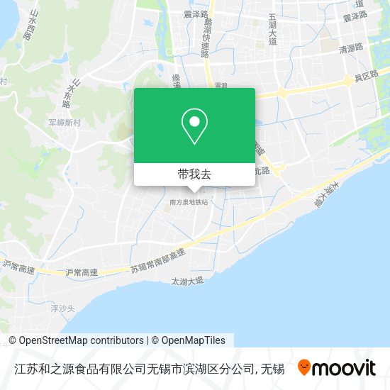 江苏和之源食品有限公司无锡市滨湖区分公司地图
