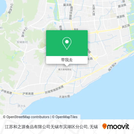 江苏和之源食品有限公司无锡市滨湖区分公司地图