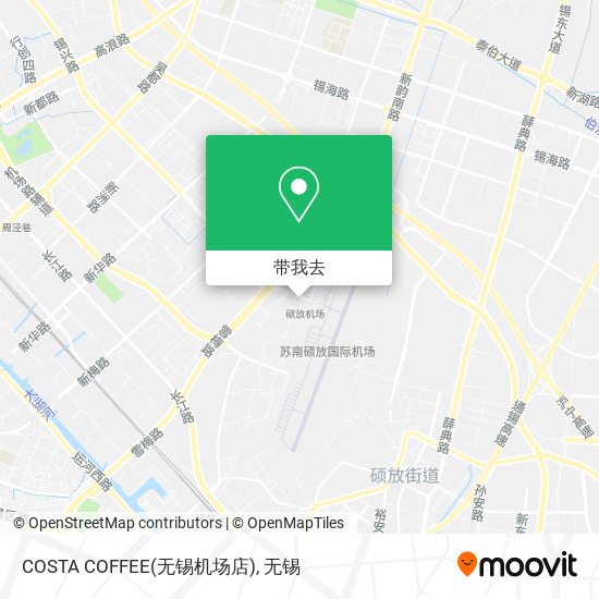 COSTA COFFEE(无锡机场店)地图