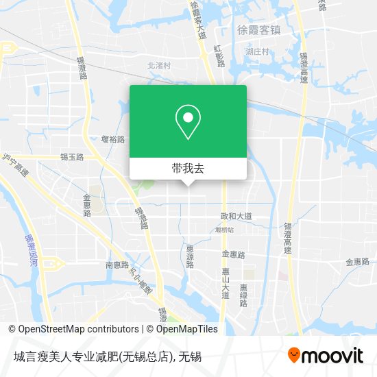 城言瘦美人专业减肥(无锡总店)地图