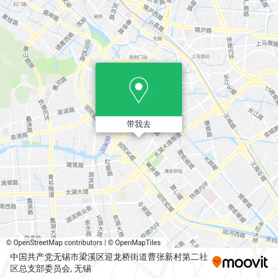 中国共产党无锡市梁溪区迎龙桥街道曹张新村第二社区总支部委员会地图