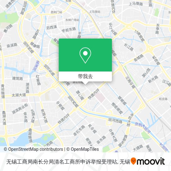 无锡工商局南长分局清名工商所申诉举报受理站地图