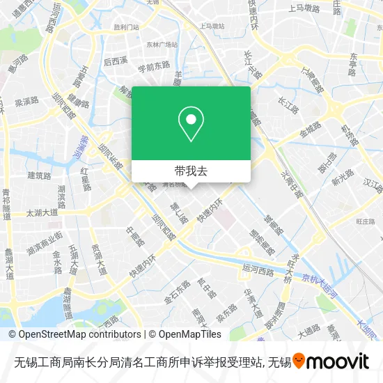 无锡工商局南长分局清名工商所申诉举报受理站地图