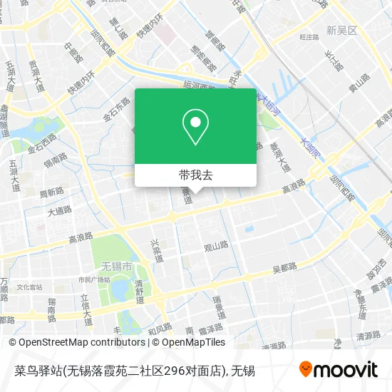 菜鸟驿站(无锡落霞苑二社区296对面店)地图