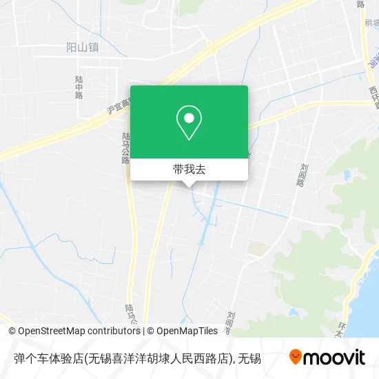 弹个车体验店(无锡喜洋洋胡埭人民西路店)地图