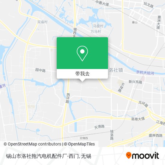 锡山市洛社拖汽电机配件厂-西门地图