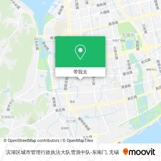 滨湖区城市管理行政执法大队雪浪中队-东南门地图