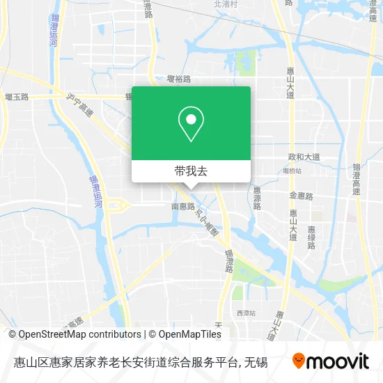 惠山区惠家居家养老长安街道综合服务平台地图