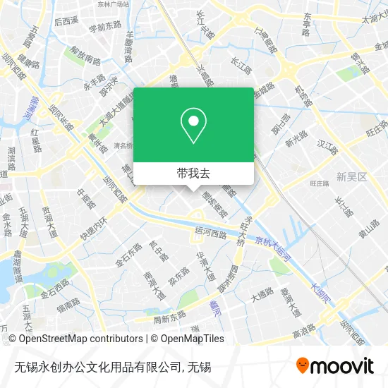 无锡永创办公文化用品有限公司地图