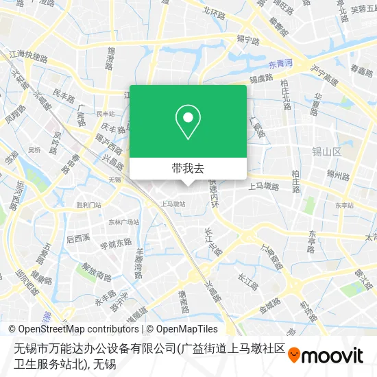 无锡市万能达办公设备有限公司(广益街道上马墩社区卫生服务站北)地图