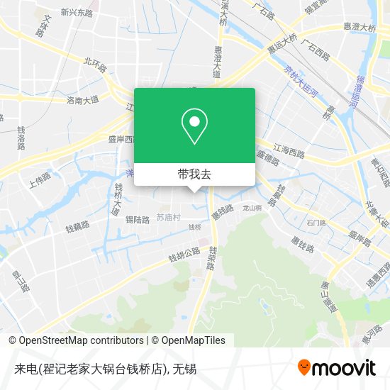 来电(瞿记老家大锅台钱桥店)地图