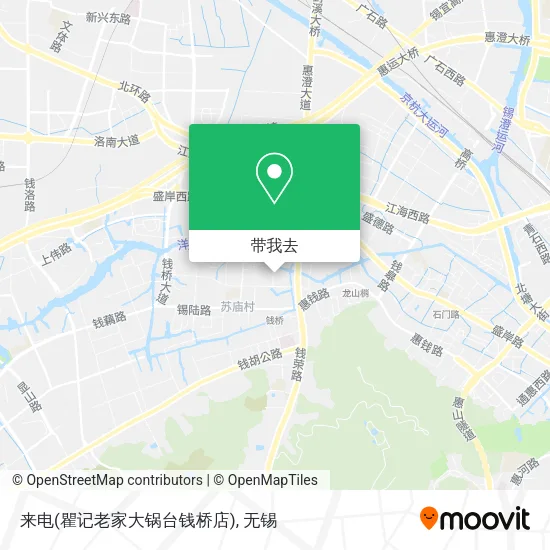 来电(瞿记老家大锅台钱桥店)地图