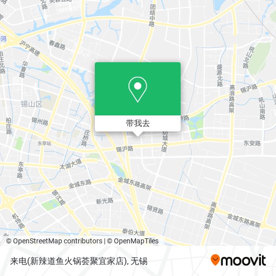 来电(新辣道鱼火锅荟聚宜家店)地图