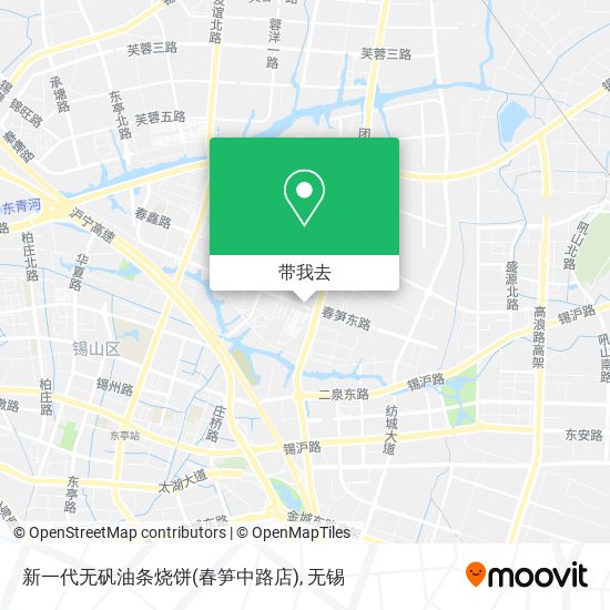 新一代无矾油条烧饼(春笋中路店)地图