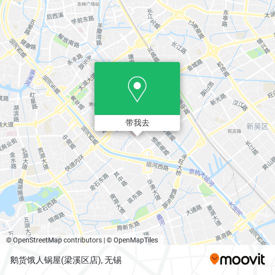 鹅货饿人锅屋(梁溪区店)地图