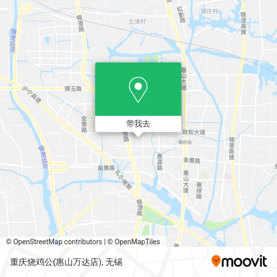 重庆烧鸡公(惠山万达店)地图