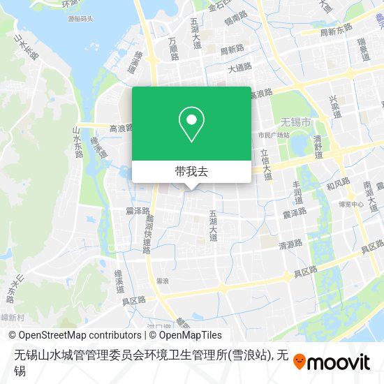 无锡山水城管管理委员会环境卫生管理所(雪浪站)地图