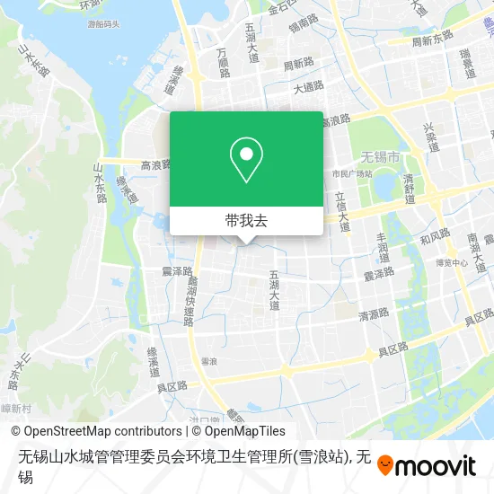 无锡山水城管管理委员会环境卫生管理所(雪浪站)地图