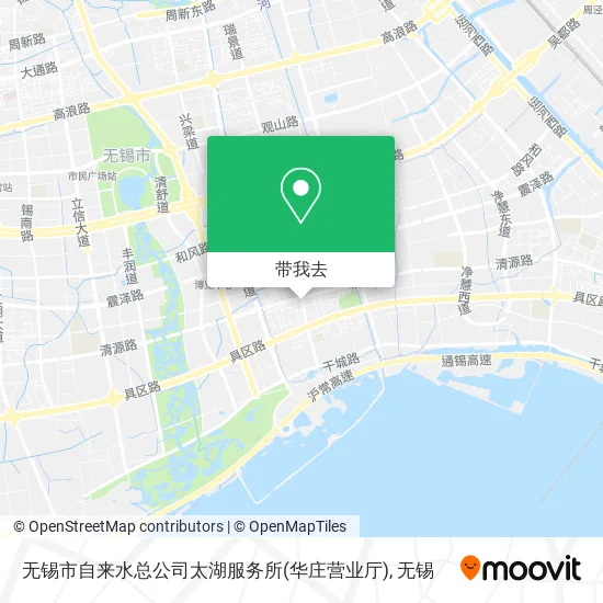 无锡市自来水总公司太湖服务所(华庄营业厅)地图