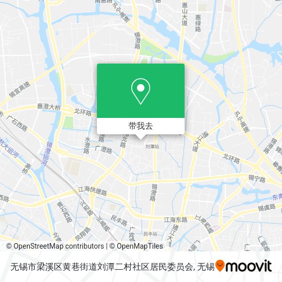 无锡市梁溪区黄巷街道刘潭二村社区居民委员会地图