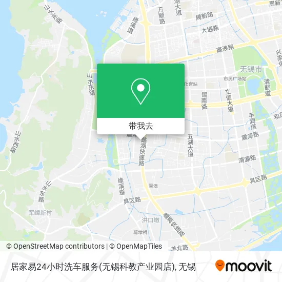 居家易24小时洗车服务(无锡科教产业园店)地图