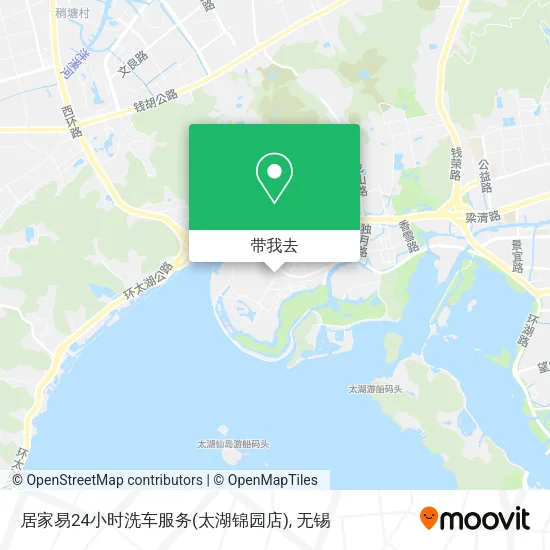 居家易24小时洗车服务(太湖锦园店)地图