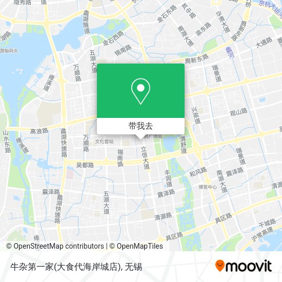 牛杂第一家(大食代海岸城店)地图