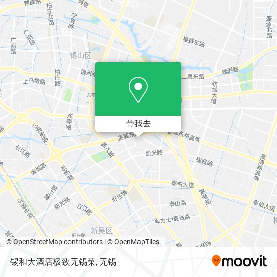 锡和大酒店极致无锡菜地图